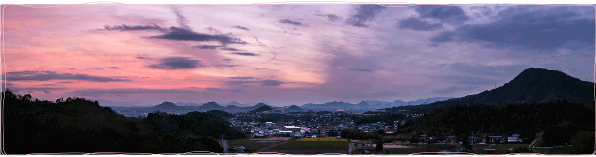 風景